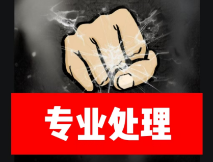 视频号举报有效果吗,视频号举报有效果吗怎么查